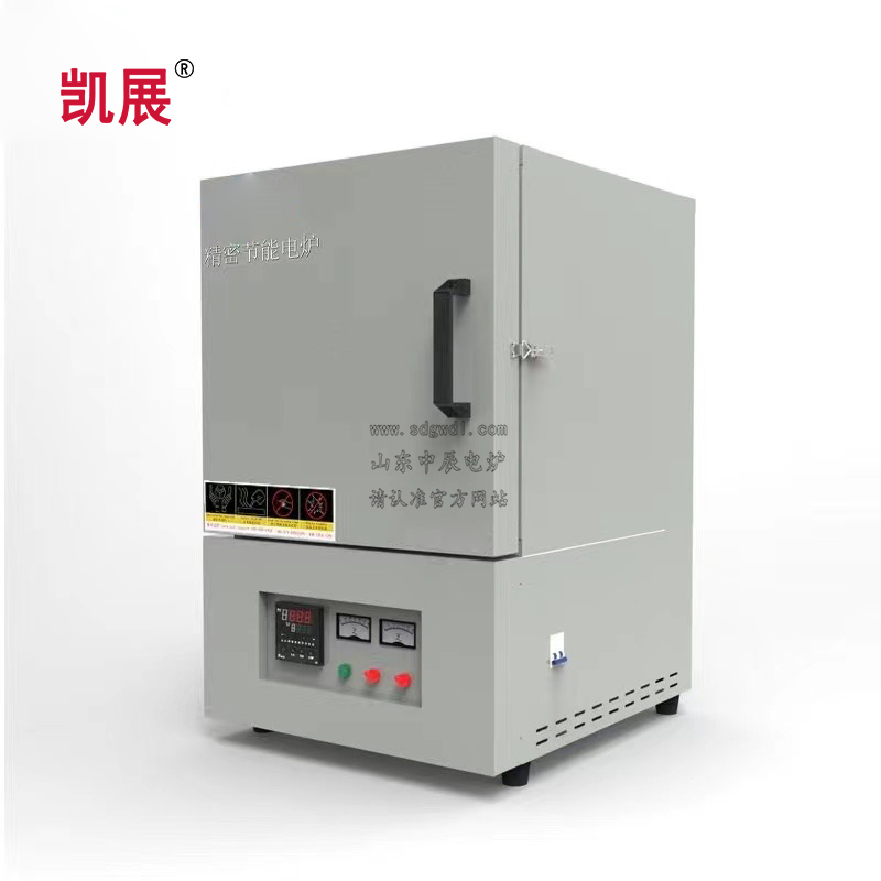 工业型高温箱式炉