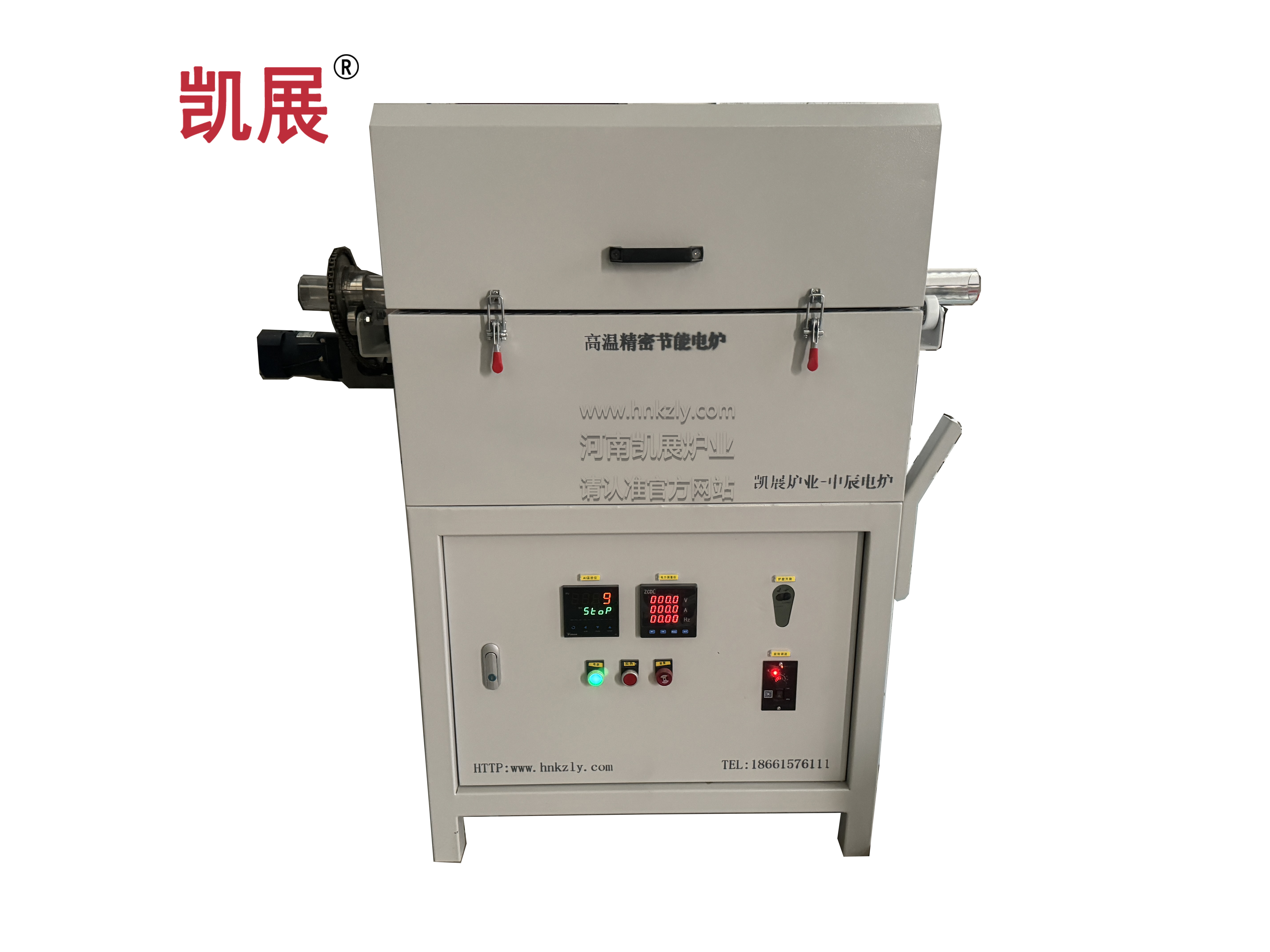 回转炉1400℃